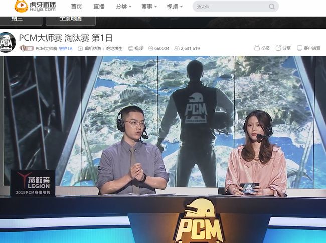 篮板已经上 篮板已经上