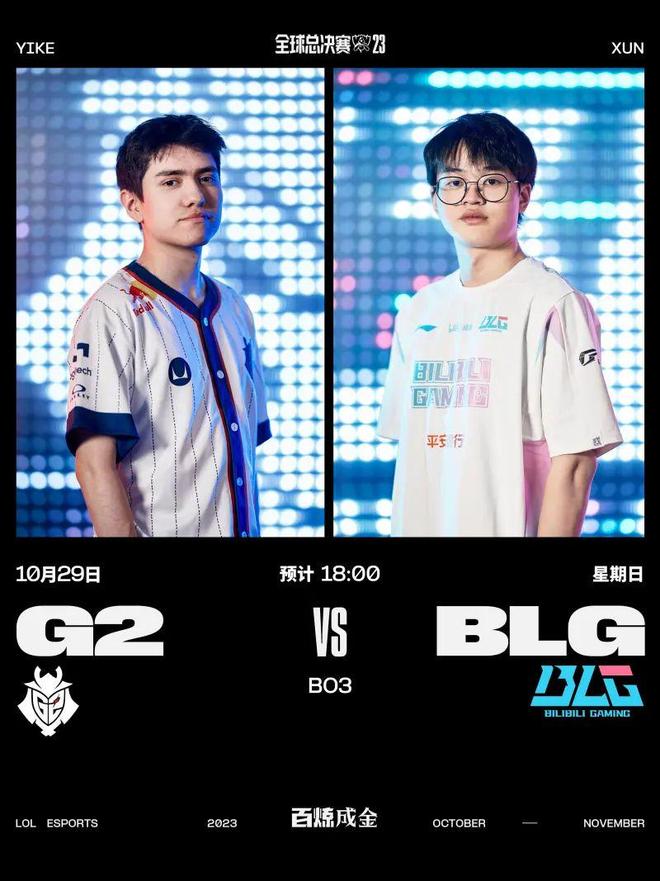 取得进球 取得进球