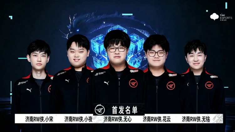 让球迷和业 让球迷和业