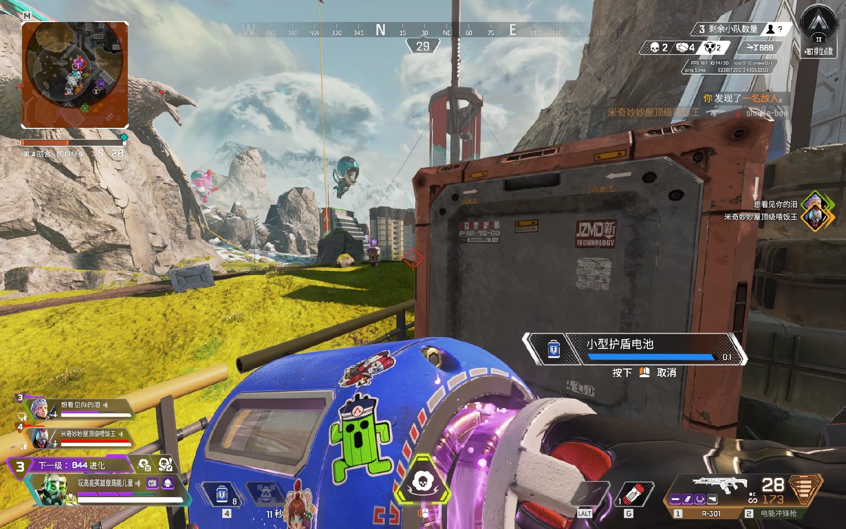 在得知奥尔 在得知奥尔