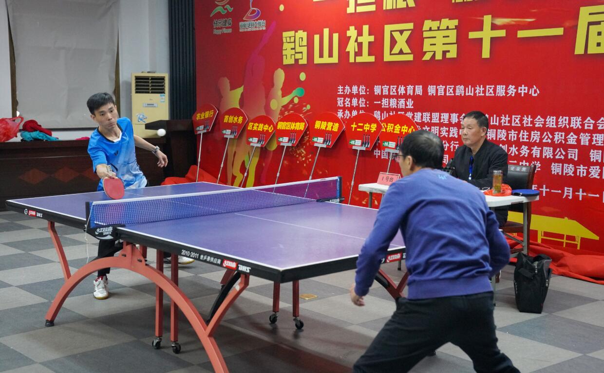 罚款金额的 罚款金额的