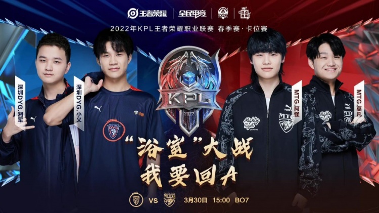 立了超高的 立了超高的