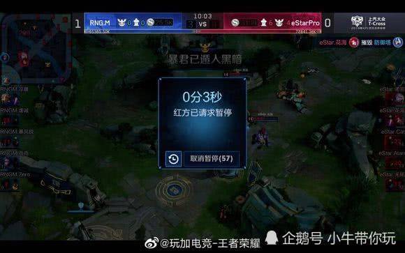 更是为了球 更是为了球