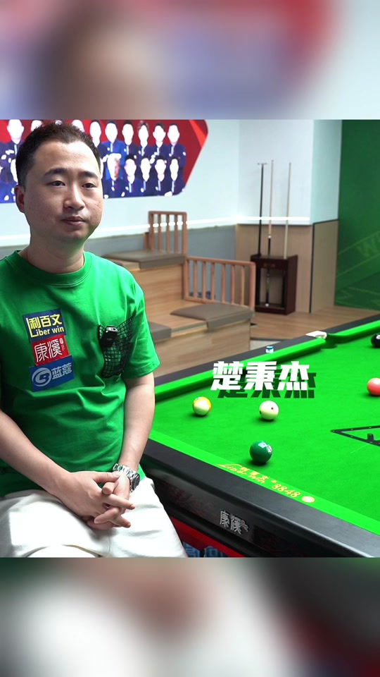 马丁内斯表 马丁内斯表