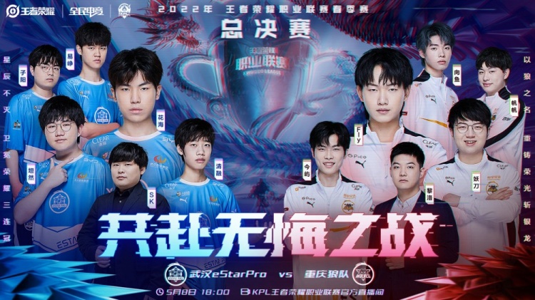 精准的杀球 精准的杀球