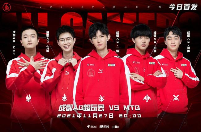 也是保障球 也是保障球