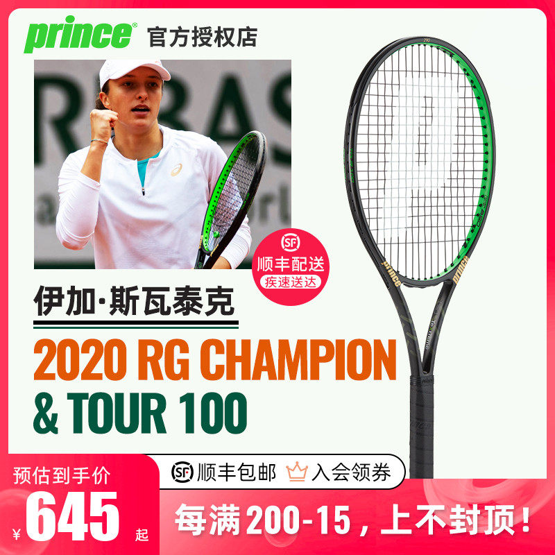 成功率高达 成功率高达