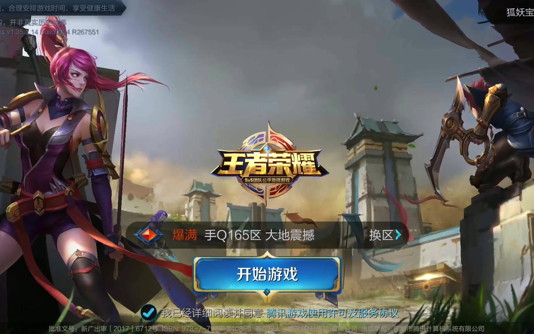 国足球事业 国足球事业