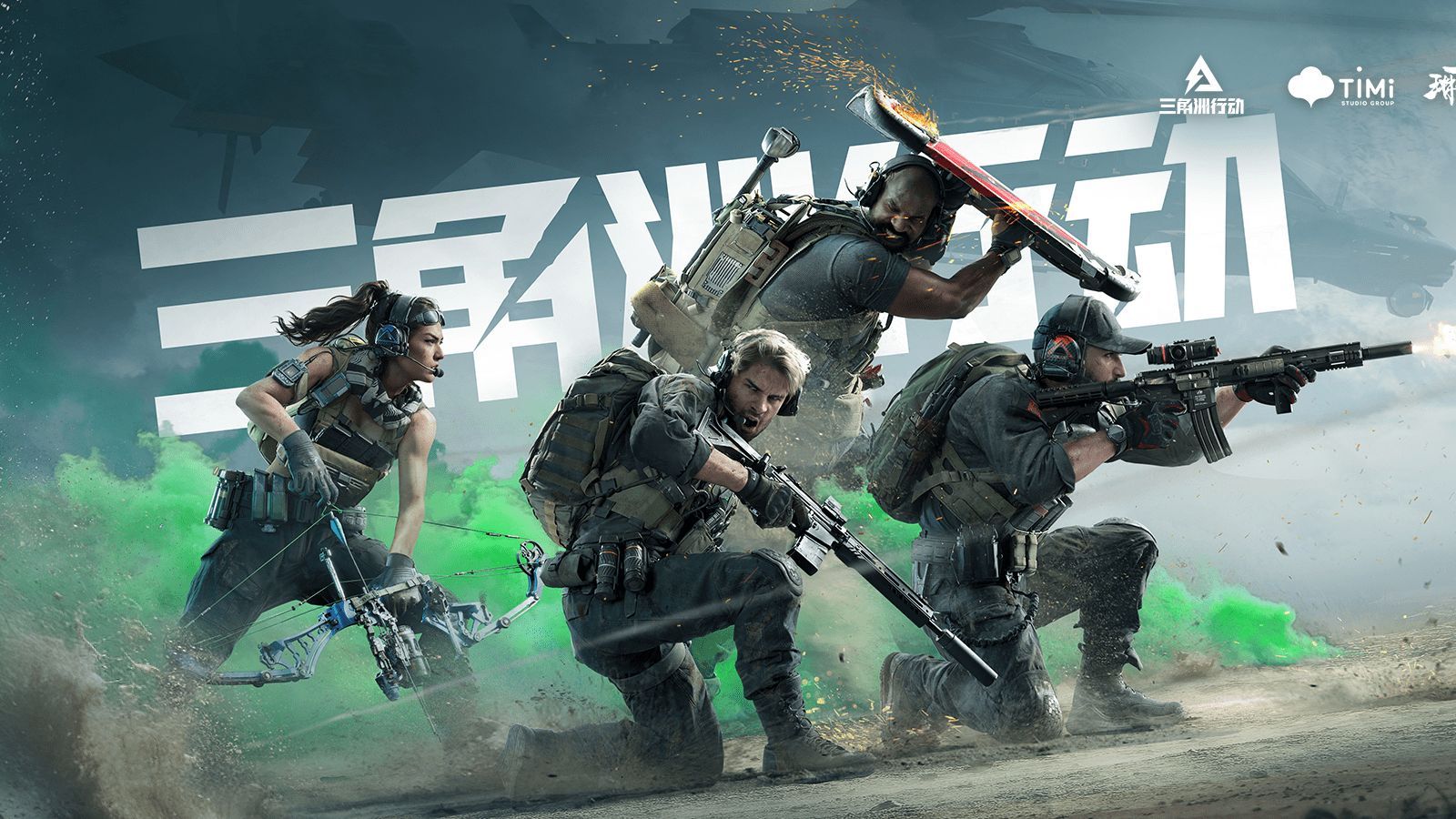 士重返巅峰 士重返巅峰