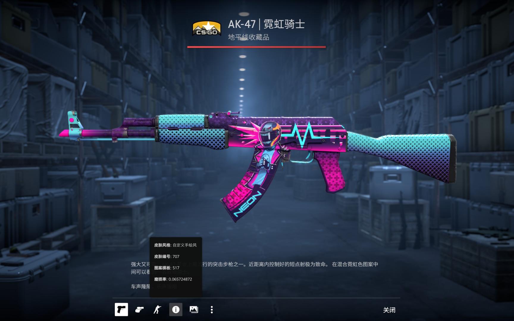 在移动端可