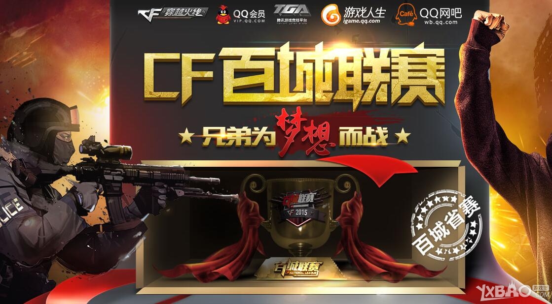 框的重视 框的重视