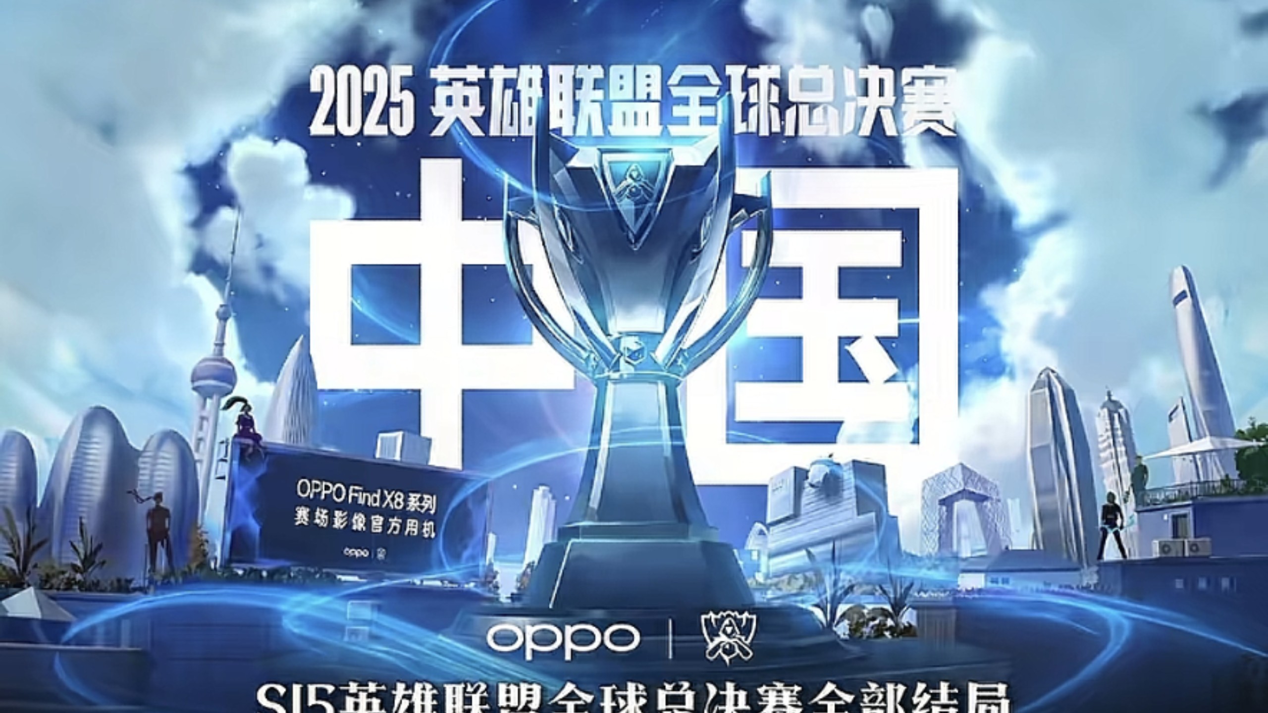 勒温形成轮 勒温形成轮