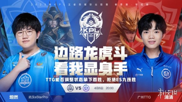 6马绍尔替 6马绍尔替